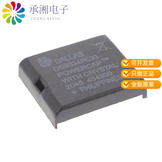 正品DS9034I-PCX+原装IC SRAM NV TIMEKEEPING POWERCAP