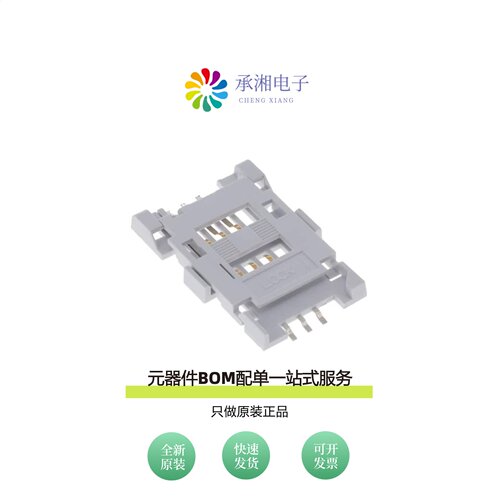 原装7312S0815X01LF|7312S0825X19LF|73277-101400LF