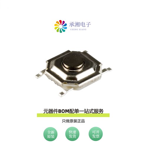 原装TL3342F320QG|TL3342F450QG|TL3360AF260Q