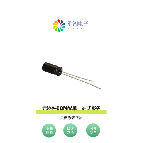 原装106CKR063M|106CKS400MLQ|106DCN2R7M