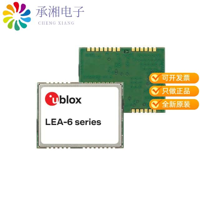 正品LEA-6T-1原装RF RECEIVER GPS 28LCC