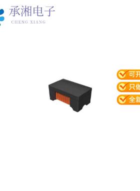 全新BW21S7511A01TF正品BALUN 45-870MHZ 75/75 0805