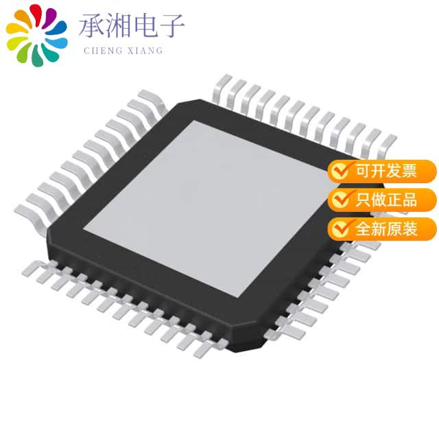 正品TLE9015QUXUMA1原装IC BATT BALANCER TQFP-48-11