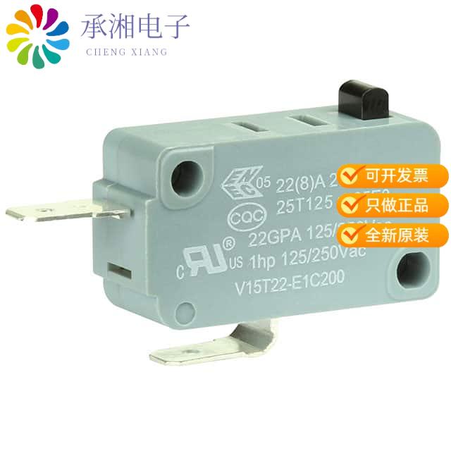 正品V15T22-E1C200原装SWITCH SNAP ACT SPST-NC 22A 2
