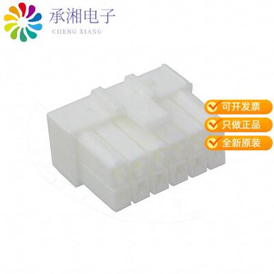 正品HLP-12V原装CONN PLUG HOUSING HL 12POS 3.96M