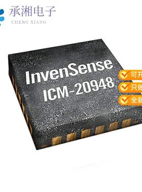 正品ICM-20948原装IMU ACCEL/GYRO/COMPI2C/SPI 24QFN