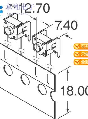 正品TL58WF160Q原装SWITCH TACTILE SPST-NO 0.05A 12V