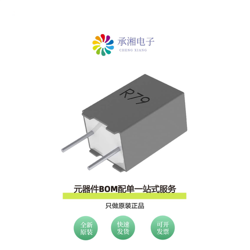 原装R79IC2220AA45J|R79IC2220Z345J|R79IC2330AA45J