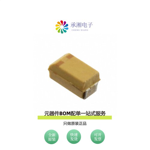 原装T490A107M004ATE500|T398E106M016AT|T378F336K025AS