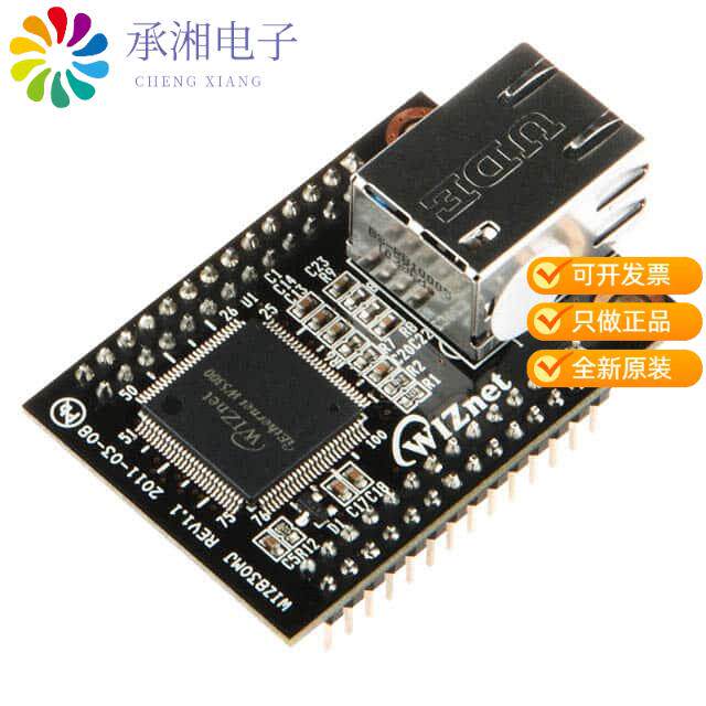 正品WIZ830MJ原装CONTROLLER ETHERNET MODULE