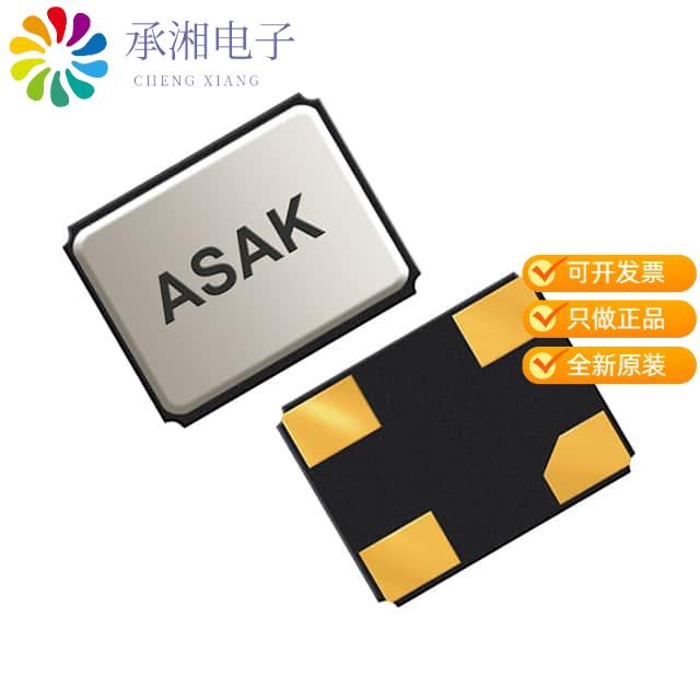 正品ASAK-32.768KHZ-LR-T原装XTAL OSC XO 32.7680KHZ