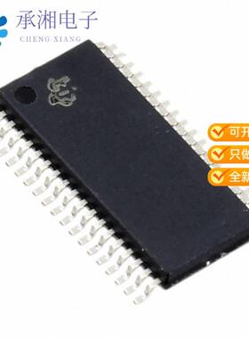 正品DRV8711DCP原装IC MTR DRV BIPOLR 8-52V 38HTSSOP