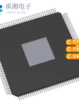 正品TC214L8F133NACKXUMA1原装IC MCU 32BIT 512KB FLA