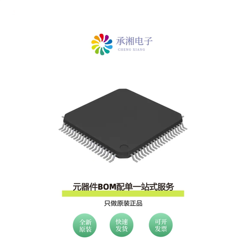 原装AD9852AST|AD9852ASTZ|AD9852ASVZ