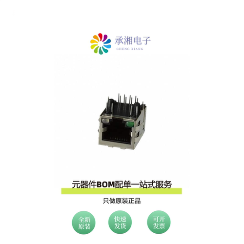 原装MTJ-88TX1-FSD-PG-LV|MTJ-88TX1-FSP-PG-LG-M4
