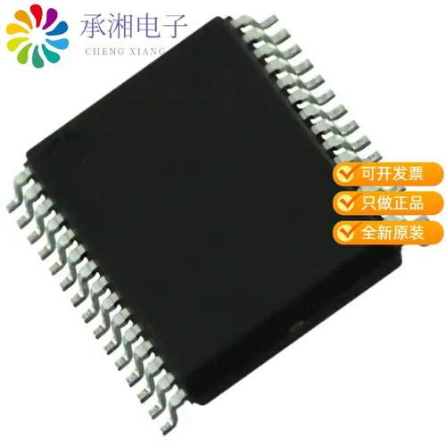 正品UPD78F0571MC-CAB-AX原装IC MCU 8BIT 8KB FLASH 3