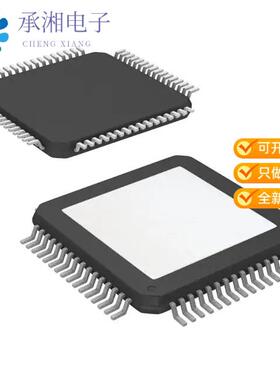 正品TLK1201IRCP原装IC TRANSCEIVER FULL 1/1 64HVQFP