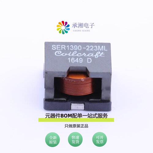 原装SER1390-223MLB|SER2013-472MLD|SER2915H-153KL