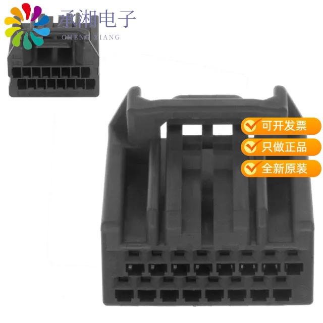 正品MX34016SF1原装CONN SOCKET 16POS HOUSING 2.2MM