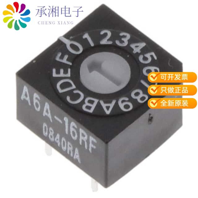 正品A6A-16RF原装SWITCH ROTARY DIP HEX 100MA 28V