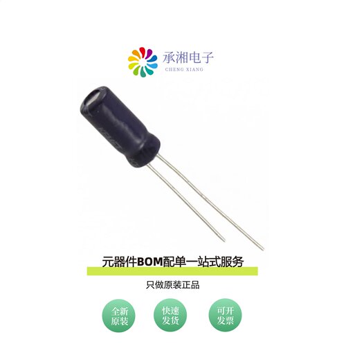 原装ESK476M035AC3EA|ESK476M050AE3AA|ESK476M050AE3EA