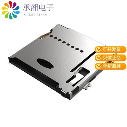 正品MEM2075-00-140-01-A原装 SD PUSH-PUSH, SMT, 1.4