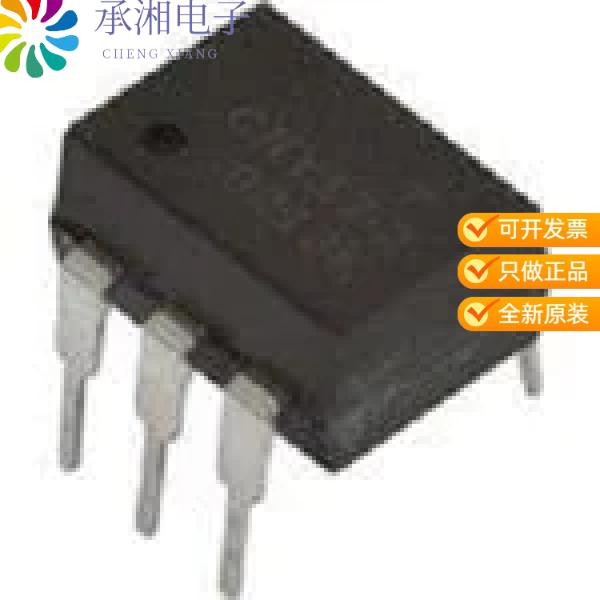 正品SFH600-3原装OPTOISO 5.3KV TRANS W/BASE 6DIP