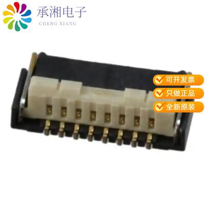 全新AYF530835正品CONN FFC FPC 8POS 0.50MM R/A