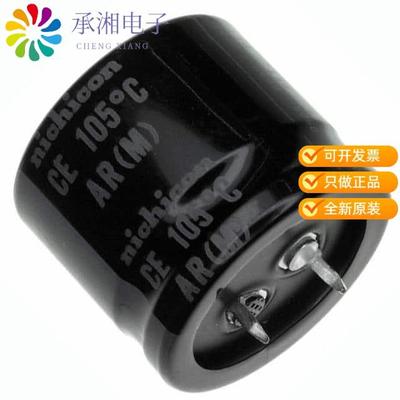 正品LAR2W391MELB50原装CAP ALUM 390UF 20% 450V SNAP