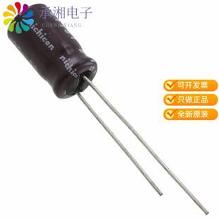 CAP 35V ALUM 20% RADIAL 47UF 全新UPM1V470MED正品