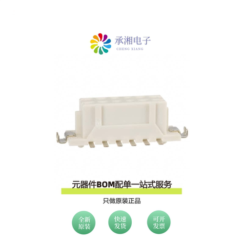 原装DF11Z-12DS-2V(20)|DF11Z-14DS-2V(20)