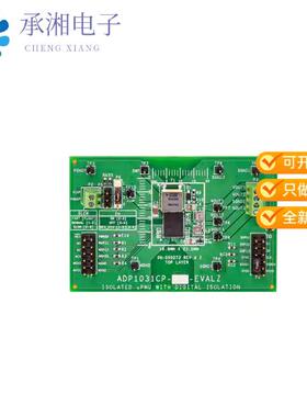 正品ADP1031ACPZ-1-R7原装ISO UPMU & DIGI 5.15VOUT2