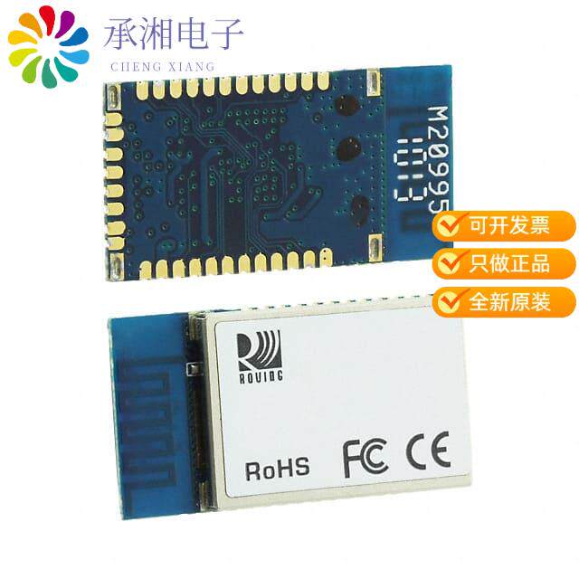 正品RN42-I/RM原装RX TXRX MODULE BT TRC ANT SMD