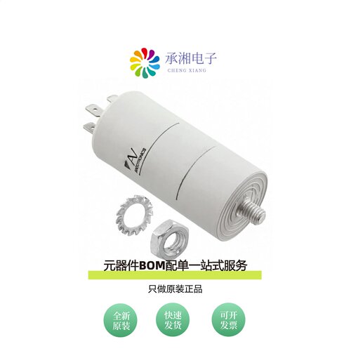 原装C274AC35120AA0J|C274AC34800SA0J|C274AC35150AA0J