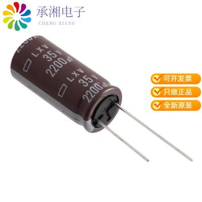 全新ELXV350ELL222ML35S正品CAP ALUM 2200UF 20% 35V