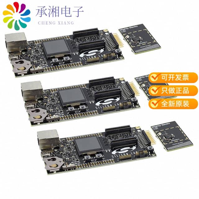 正品SLWSTK6000B原装EFR32MG12 2.4GHZ MESH KIT