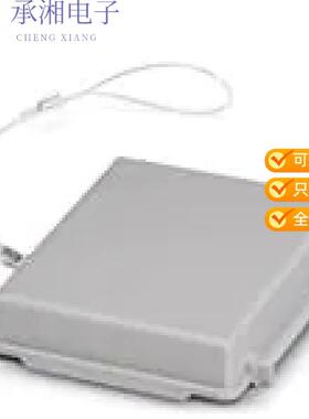 正品1646120原装HEAVYCON PROTECTIVE COVER