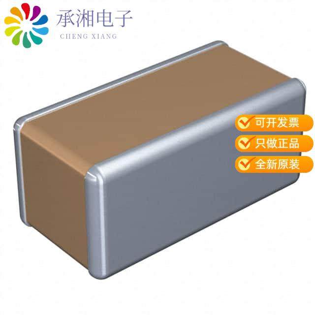正品C1632X7R1H104M070AC原装CAP CER 0.1UF 50V X7R 0