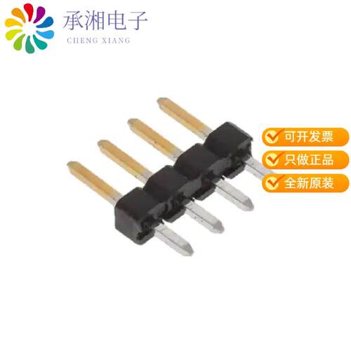 全新2355177-4正品4P,2MM,BRK HDR,SRVT,2.8,0.38AU,T