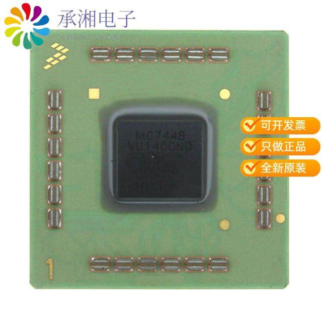 正品MC7448VU1000ND原装IC MPU MPC74XX 1.0GHZ 360FCC
