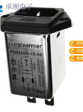 正品FN9260B-10-06原装PWR ENT MOD RCPT IEC320-C14 PNL