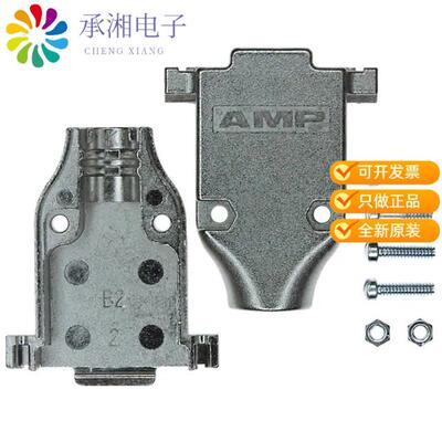 全新1-5745172-3正品CONN BACKSHELL 15POS 180DEG SHLD