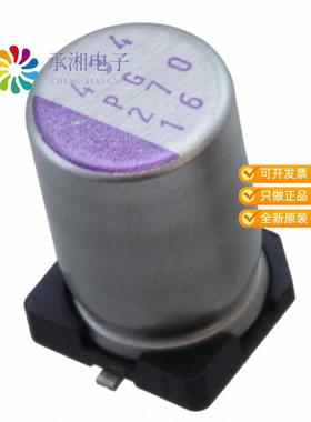 正品16SVPG270M原装CAP ALUM POLY 270UF 20% 16V SMD