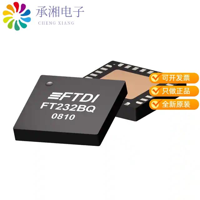 正品FT232BQ-REEL原装IC USB SERIAL UART 32-QFN