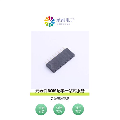 原装PM254-1-08-Z-8.5|PM254-1-09-W-8.5|PM254-1-08-Z-3.0-C