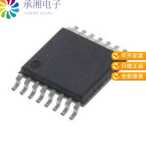 全新AS5045B-ASST正品ROTARY ENCODER MAGNETIC