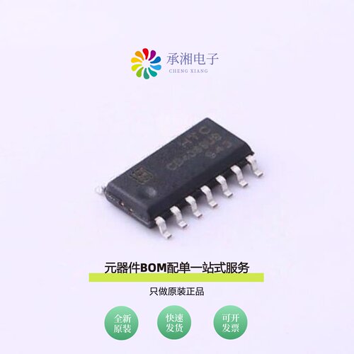 原装CD4069UBD|CD4066BD|74HC595N