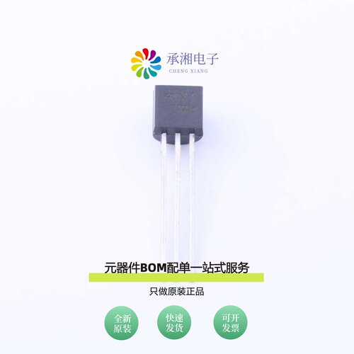 原装HT7530-1|HT7527-1|HT7530-3