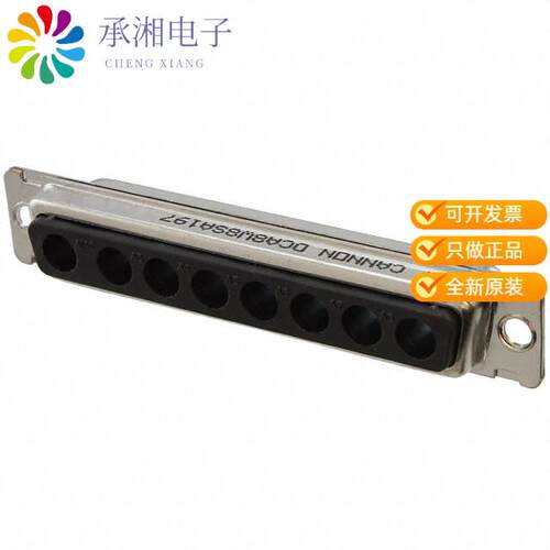 全新DCA-8W8S-A197-F0正品CONN D-SUB HOUSING RCPT 8POS