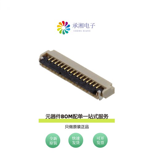 原装FH33J-16S-0.5SH(10)|FH33J-10S-0.5SH(10)